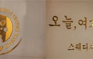 수원.매탄동 오늘여기스웨디시