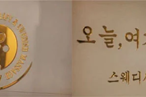 수원.매탄동 오늘여기스웨디시